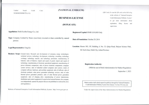 Chine HEFEI ECOLITE ENERGY CO., LTD. certifications